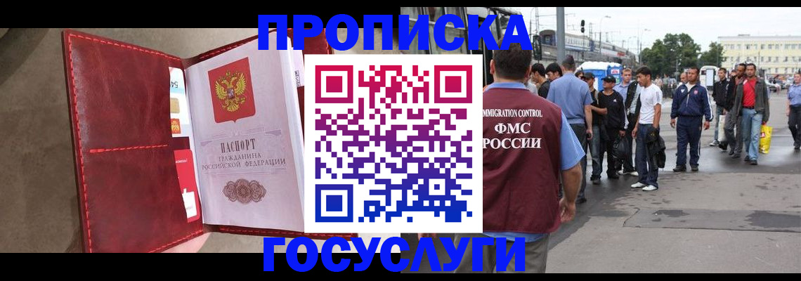 найти адрес прописки в Кирово-Чепецке